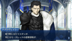 【FGO】実際アルトリアが年取らんせいで円卓の騎士の年齢差がよくわからん