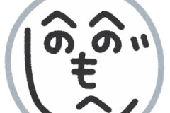 海外「笑った！」日本でタトゥーが嫌われる本当の理由発覚に海外が大騒ぎ