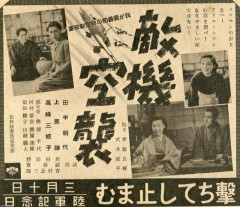 【画像】日本のプロパガンダポスターって、普通に歴史資料として面白いよな