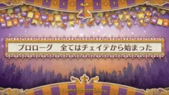『Fate/Grand Order』が発祥のミームといえば何を思い浮かべますか？