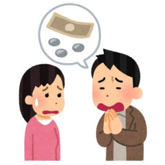 【酷い】惚れた弱みで、同棲してもお金がない彼氏のために家賃出していた。しかし返すと約束しても返さない。そんなことが続いたので問い詰めたら