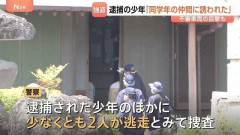 69歳女性殺害の強盗殺人事件、20か所以上の刺し傷や切り傷…