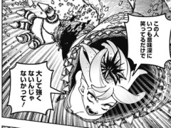 意味深に笑ってるだけで大して強くないやつ