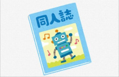 公式『異常性癖者ほどDLsiteに来い』