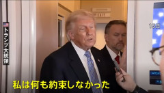 トランプ大統領、台湾に対し独立宣言しないよう警告！