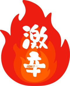 幸楽苑史上、最辛ラーメン　１６日から「会津レッド」提供　価格は８３０円（税込み）