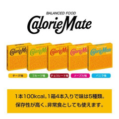 【悲報】カロリーメイトを美味しいと思って食べてるんやが異端か？