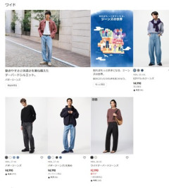 【悲報】ユニクロ高くなりすぎやろ