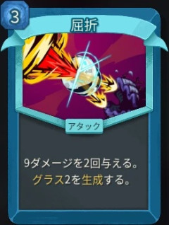 【スレスパ２】つよいよ