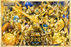 『聖闘士星矢』「黄金聖闘士最強」は誰？勝負を左右する「攻撃タイプ」と「技の相性」