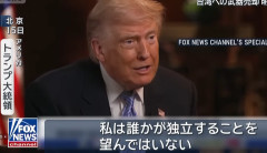 トランプ氏、台湾に独立宣言しないよう警告