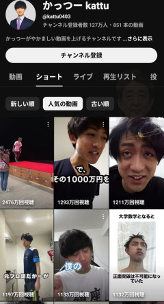 【悲報】人気youtuber、変わり果てた姿で見つかる