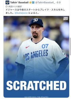 ドジャーススネル、逝く