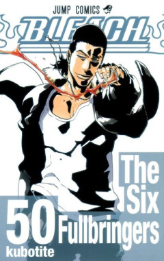 【BLEACH】死神代行消失篇という、不評気味だけどBLEACH全体で4番目に面白い章ｗｗｗｗ