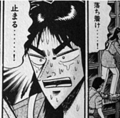 地震発生「…嫌な揺れ方だったな…」←こいつｗｗｗｗｗｗｗｗ