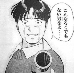 【金田一】再評価したい