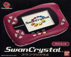 お前らが一番未来感をおぼえたゲーム機って