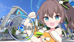 【サ終】ホロアース、サービス終了のお知らせ