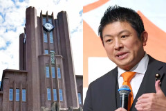 【悲報】参政・神谷代表の東大「五月祭」講演、爆破予告で中止　に