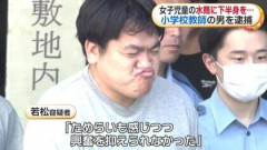 エハラマサヒロ、軽い気持ちでモノマネを投稿しただけで全てを失う