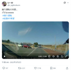【衝撃映像】教習所で何を学んだか分からない運転、発見されるｗｗｗｗ