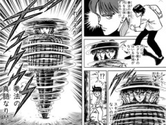 数々の拳法の中でも妙に印象に残るよね旋風拳
