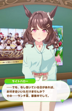 【ウマ娘】現役0勝よりも人生の1勝なのよね…