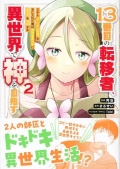 【謎】ゲーム主人公「身体能力を向上させる指輪か…装備するのは2個までにしとこw」←これｗｗｗｗ