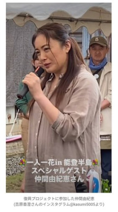【画像】仲間由紀恵さん(46)、ふっくらしすぎてしまう