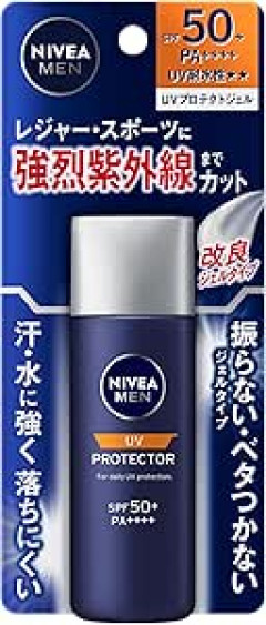スキンケアは日焼け止め塗ったけばええやろ