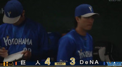 【試合結果】[2026/5/16]DeNAベイスターズ３－４読売ジャイアンツ　２度のリードも守りきれず…巨人に逆転負け