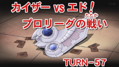 【遊戯王GXリマスター】第57話 「カイザーVSエド！プロリーグの戦い」実況まとめ