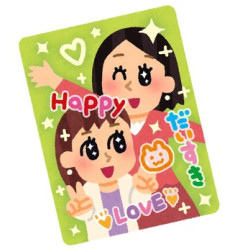 【奴乙】友人達とプリクラを撮ることになったが、子連れの友人Aが全くお金を出そうとしない。結局他の子が代わりに出したがいざ撮影って時にAが子供を抱いて最前線に
