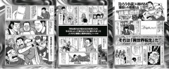 【悲報】KADOKAWAさん、低品質なろう小説を乱発しまくった結果ｗｗｗｗｗｗｗｗｗｗ
