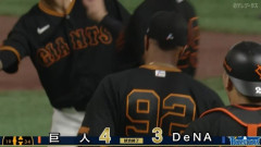 【５連勝】巨人ファン集合【浦田平山】