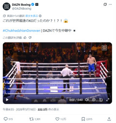 【衝撃映像】ボクシングの「秒殺KO」、ガチで秒すぎるｗｗｗｗ