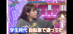 【画像】女性タレント、ちょっと恐ろしい体験をしてしまうｗｗｗｗ
