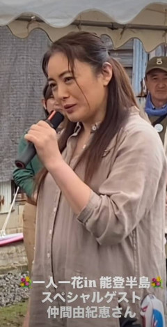 【画像】仲間由紀恵さん、すごくなる…🫨