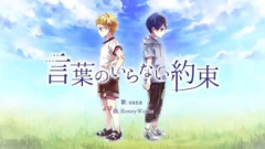 ハニワ「NARUTOの曲できた」