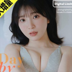 豊田萌絵さん、またまた脱ぐｗｗｗｗ