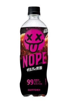 【悲報】NOPEってぶっちゃけステマなん？