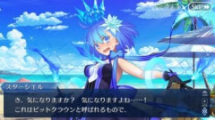 【FGO】その王冠は一度銀河を救った証。何もかも謎だがスターシエルのキャラデザは大好きなんですよ
