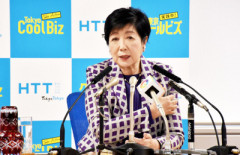 【速報】東京都『水道基本料金、今年も無料。迷わずエアコン使ってね』