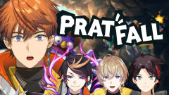 【Pratfall】このゲーム、流行ってます。だって面白いのだから！！！！！三枝明那 闇ノシュウ 北見遊征 風楽奏斗