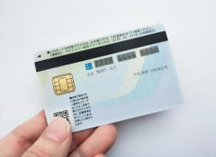 【速報】マイナンバーカード、『完全終了』のお知らせｗｗｗｗｗｗｗｗｗｗｗ