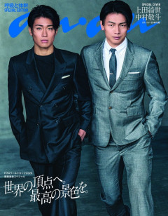 【画像】サッカー日本代表・上田綺世＆中村敬斗選手が「anan」SPエディション表紙に！イケメン過ぎるｗｗｗｗｗ
