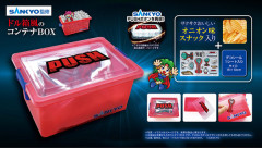 【朗報】プライズ景品「SANKYO デカPUSHボタン オニオンスナックコンテナBOX(デコシール付)」爆誕