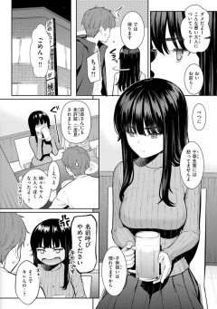【画像】今の商業ヱロ漫画のトップって誰になるんや？ｗｗｗｗｗ