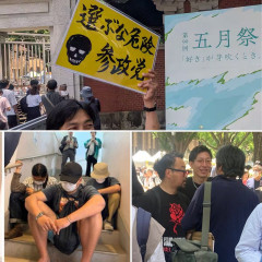 東大五月祭、参政党講演を左翼が爆破予告で妨害→五月祭全プログラム中止「テロ行為」「言論弾圧」と怒りの声殺到
