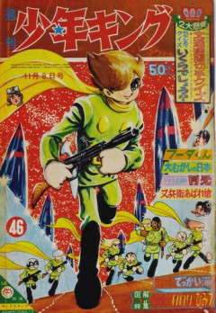 【悲報】『サイボーグ009』新作アニメさん、キャラデザから石ノ森章太郎感が完全に消滅してしまうｗｗｗｗｗｗｗｗｗｗ
